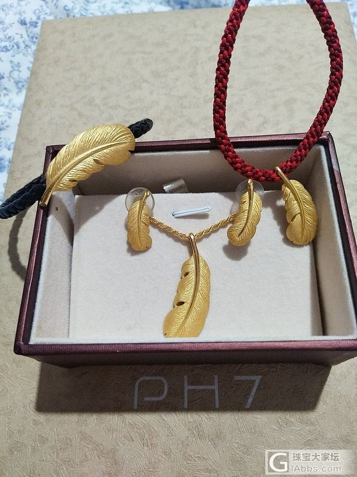 生生羽毛_金