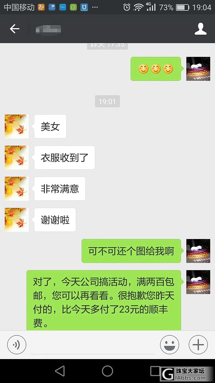 工厂羽绒服大单尾货，价低物美支持走宝，支持七天无理由退货。_品味穿搭