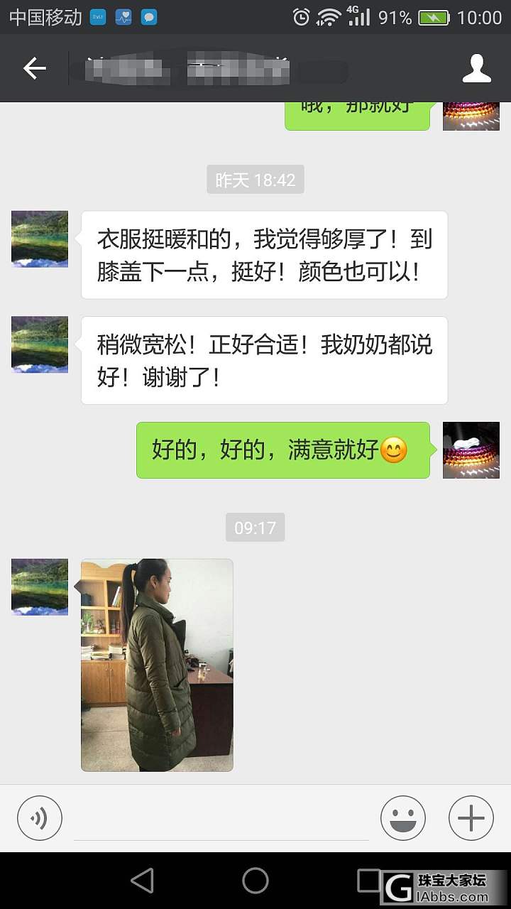 工厂羽绒服大单尾货，价低物美支持走宝，支持七天无理由退货。_品味穿搭