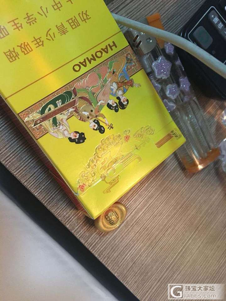 新年快乐  303大福买的 是不是贵了_把玩件金