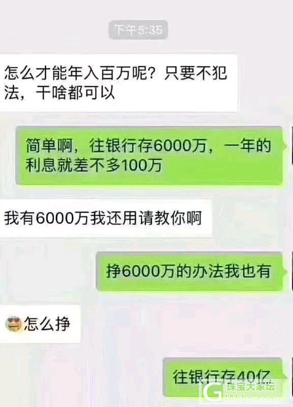 2017年没赚到钱的，2018年我告诉一个赚钱的方法_闲聊