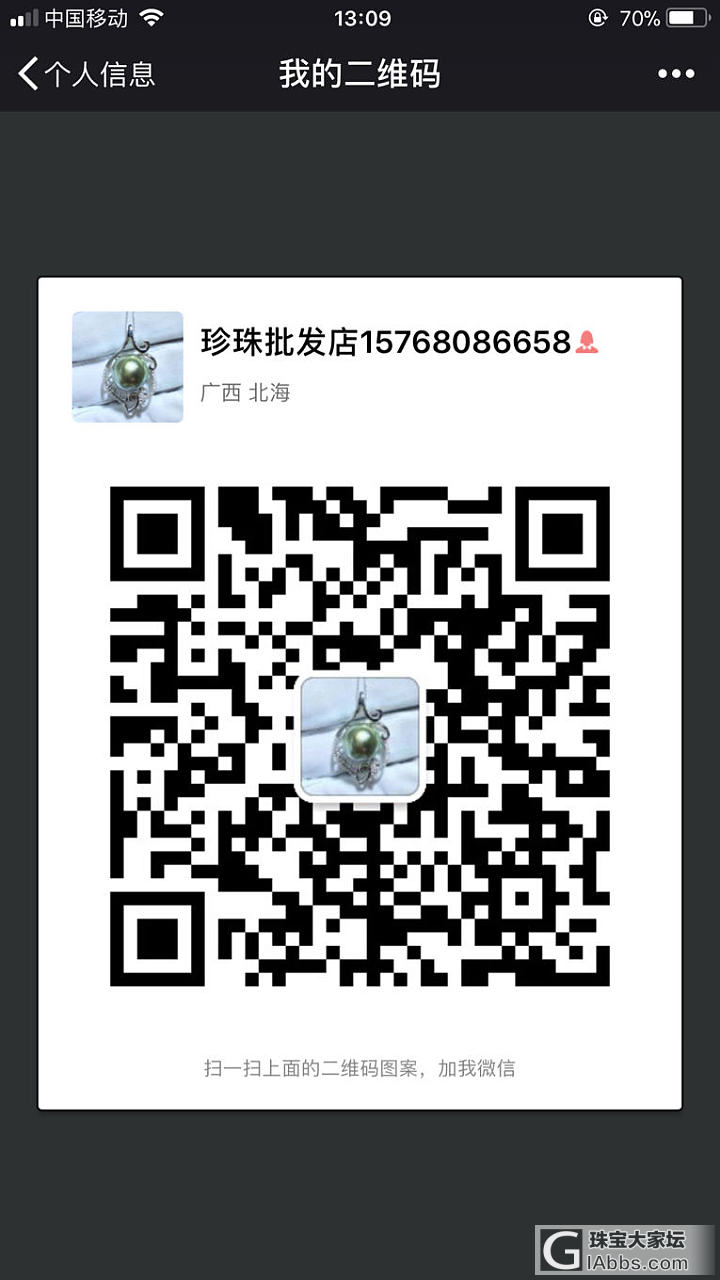 特价299🉐大溪地戒指款  12-13mm强光近无暇  大溪地独有的魅力炫彩  ..._戒指海水珍珠