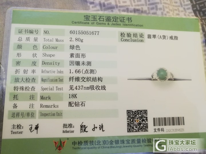 出钻石吊坠，戒指，黄金_吊坠戒指钻石翡翠金