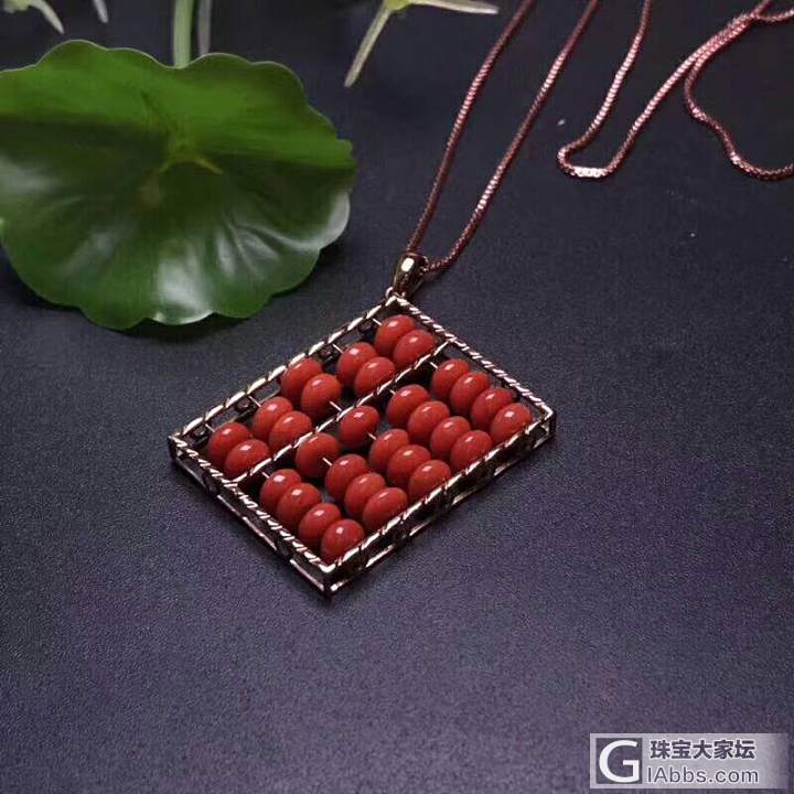天然红珊瑚如意算盘吊坠_吊坠珊瑚