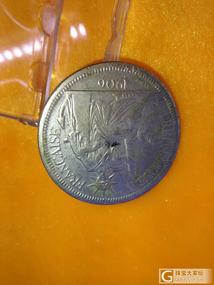 1906年自由女神银币，求坛友鉴别！市场价几何？_老银