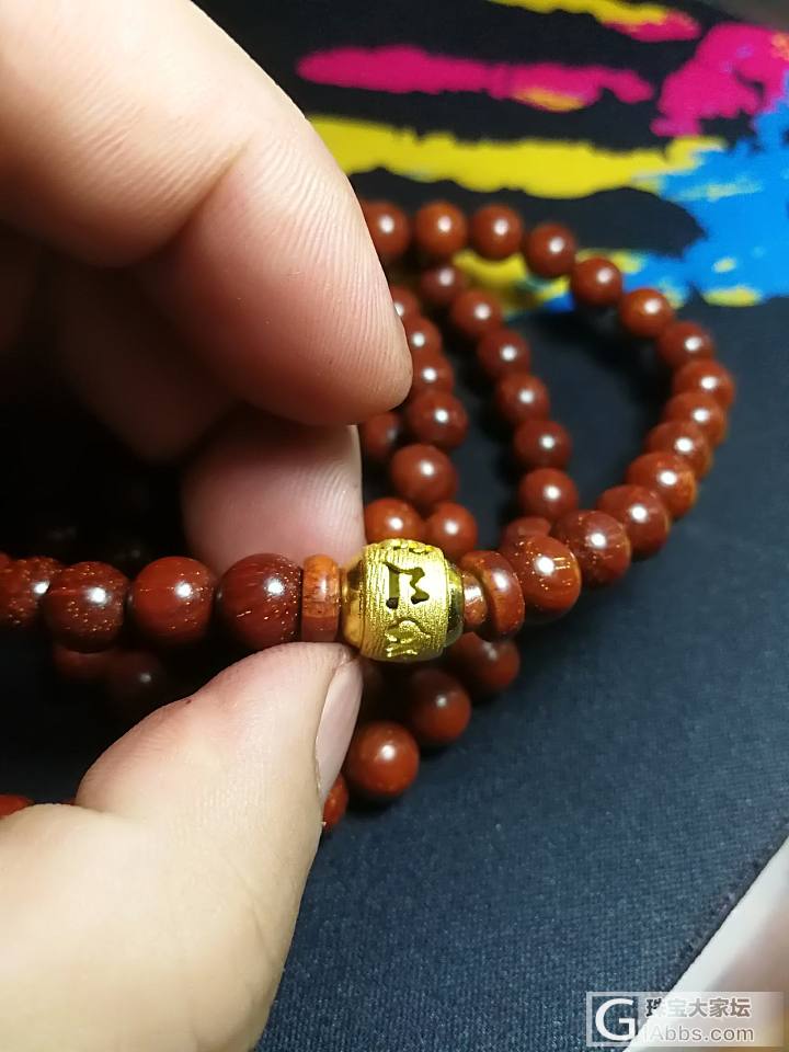 小叶紫檀满星8*108配黄金六字真言_搭配小叶紫檀