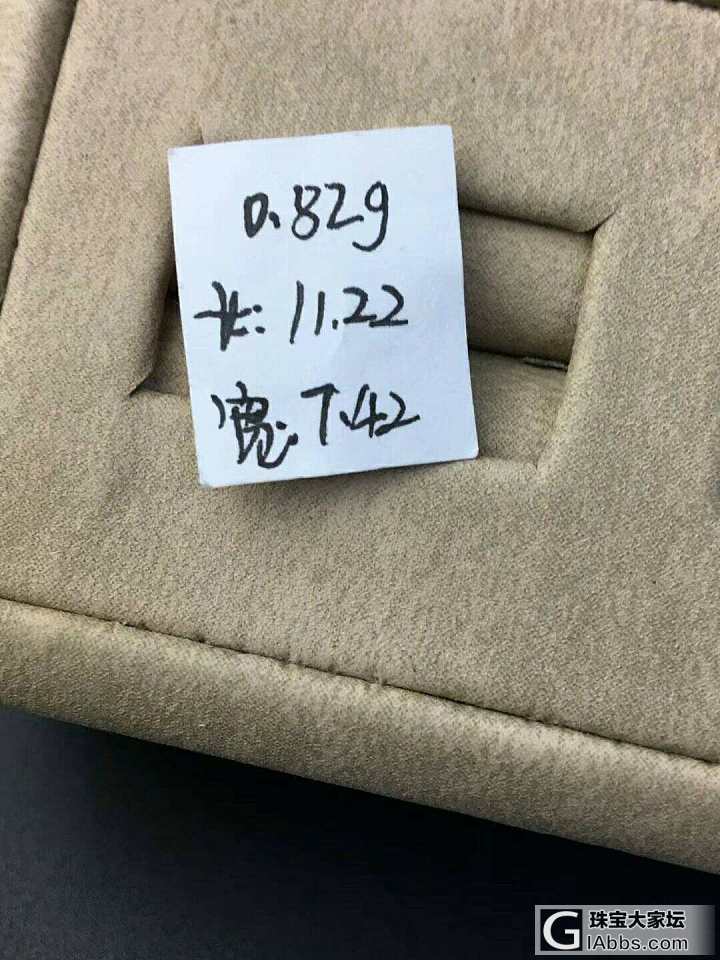 阿卡赤血戒面_蛋面珊瑚