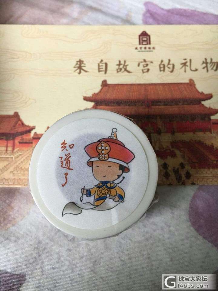 胶带大坑_闲聊