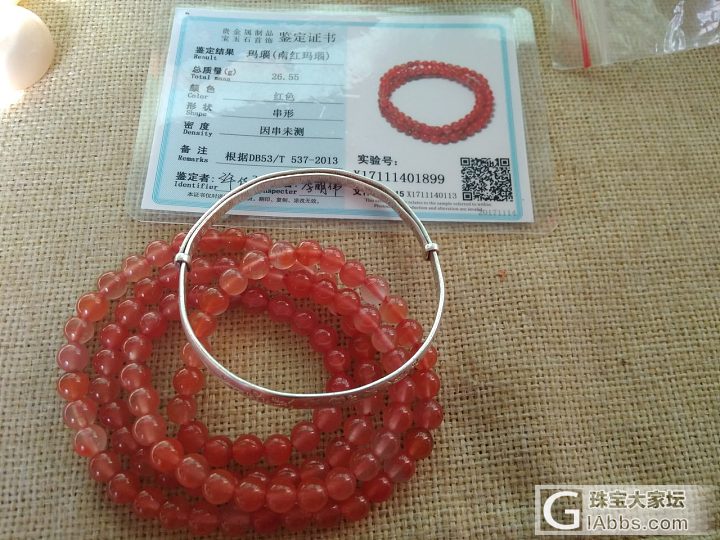 出小银子和水晶类…_粉晶吊坠手镯银