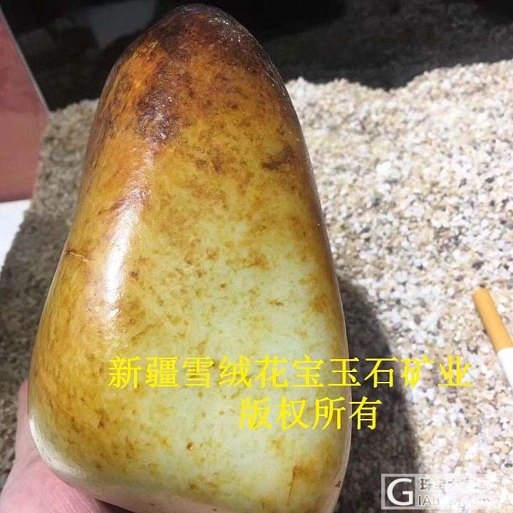 新疆和田玉籽料原石收藏级重器来袭_原石和田玉