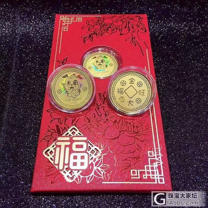 新年红包_钱币