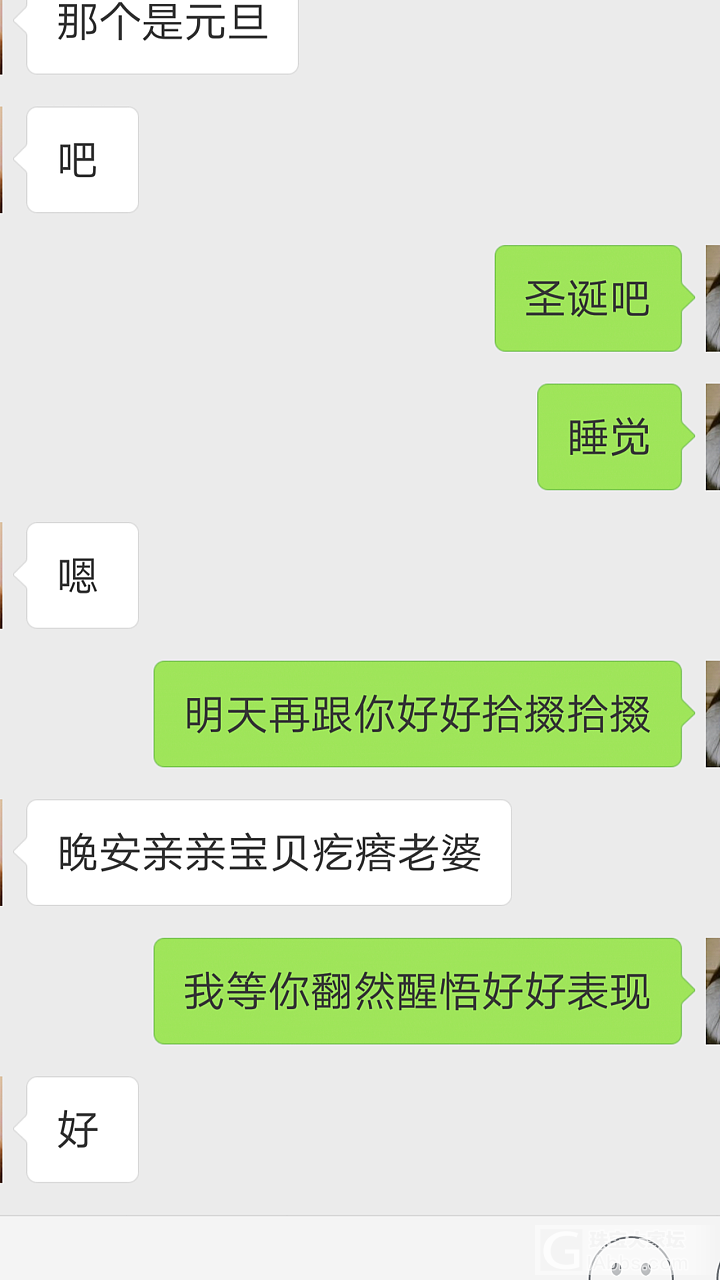 我不开心_家庭