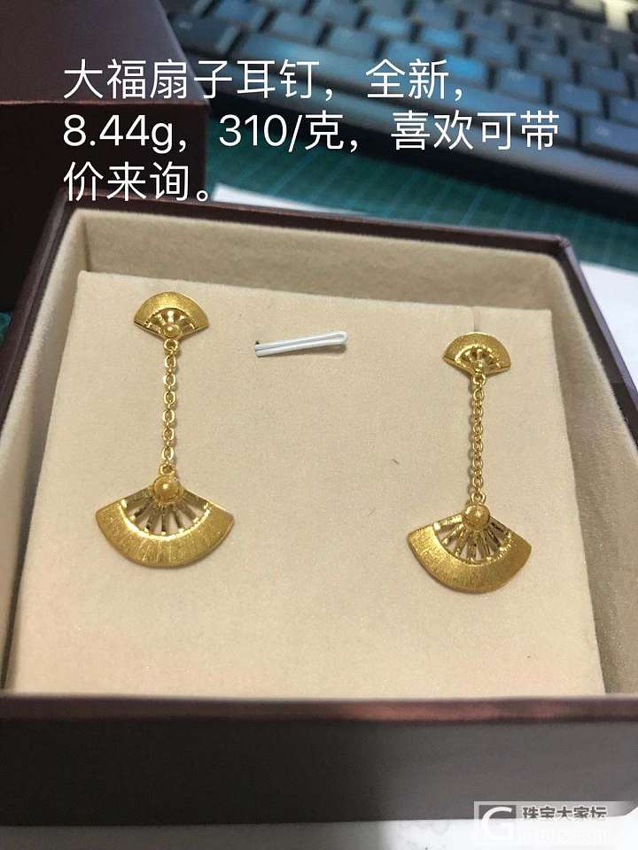 继续出大福高工简扇耳钉_金