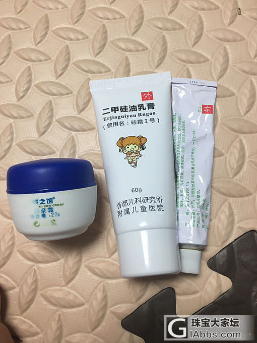 闲置大杂烩_挂件手镯和田玉