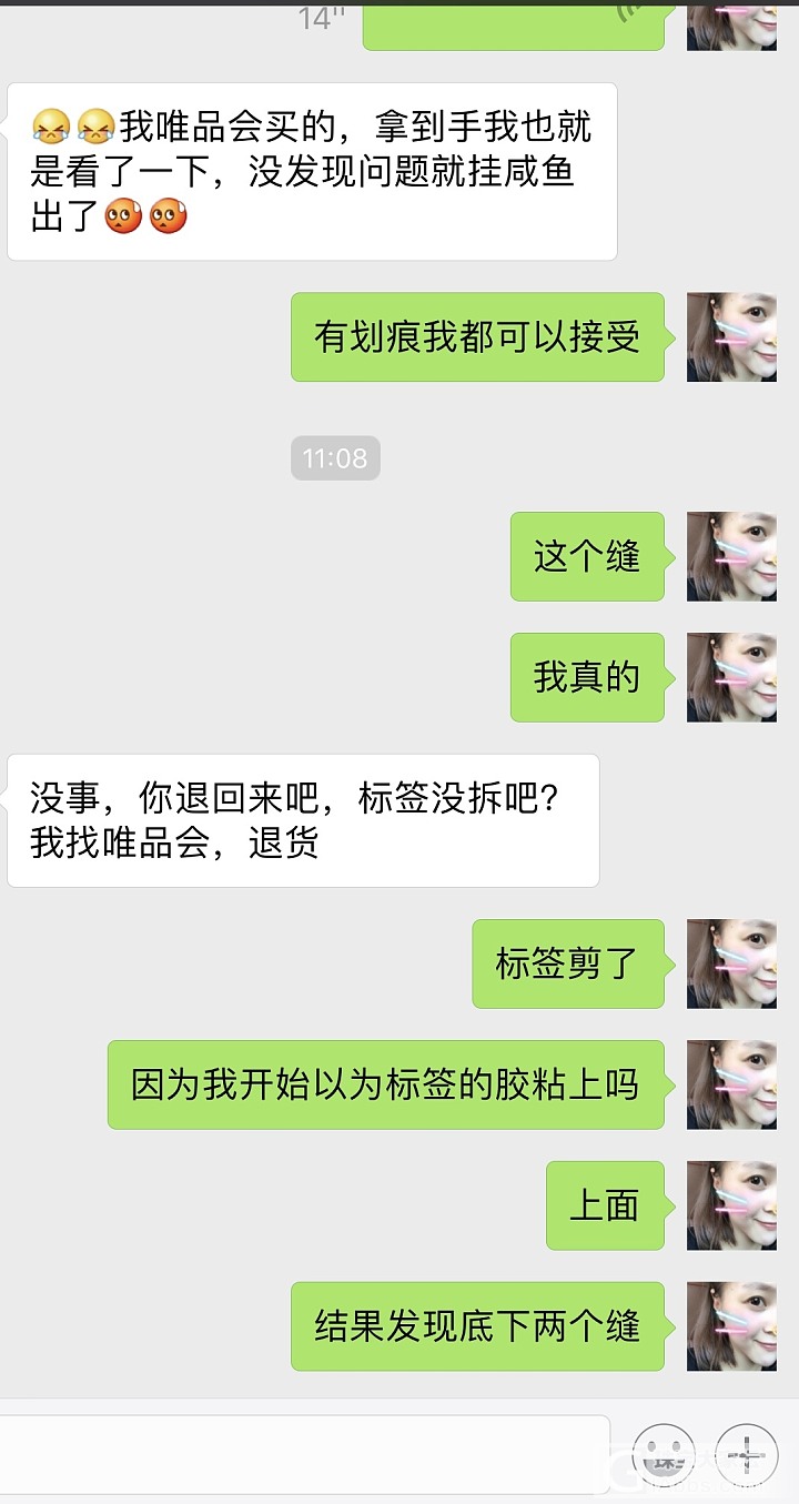 做人没底线不怕天打雷劈吗?谨以此帖送你:天在看,人在做!千百块钱祝你发大财。_金