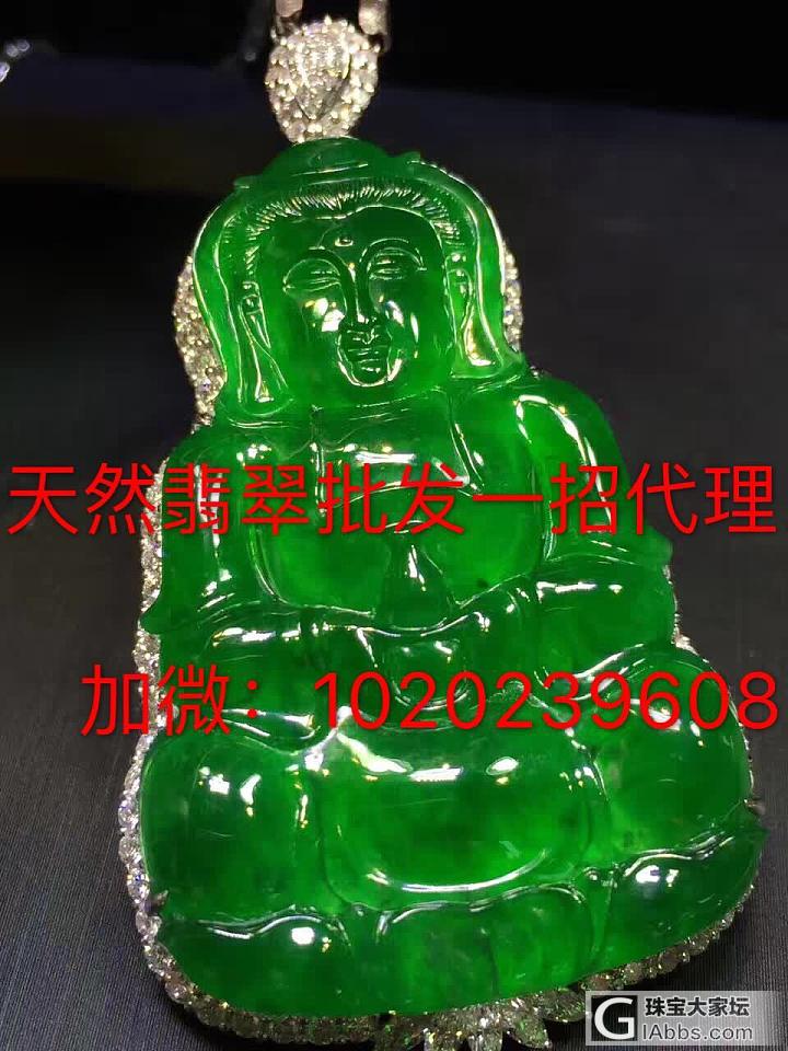 又败家了_珠串橄榄核戒指翡翠