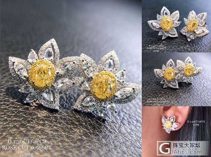 *成品黄钻*   耳钉 新货
参数：主石1.30CT  玫瑰切工 0.566CT..._耳钉彩钻