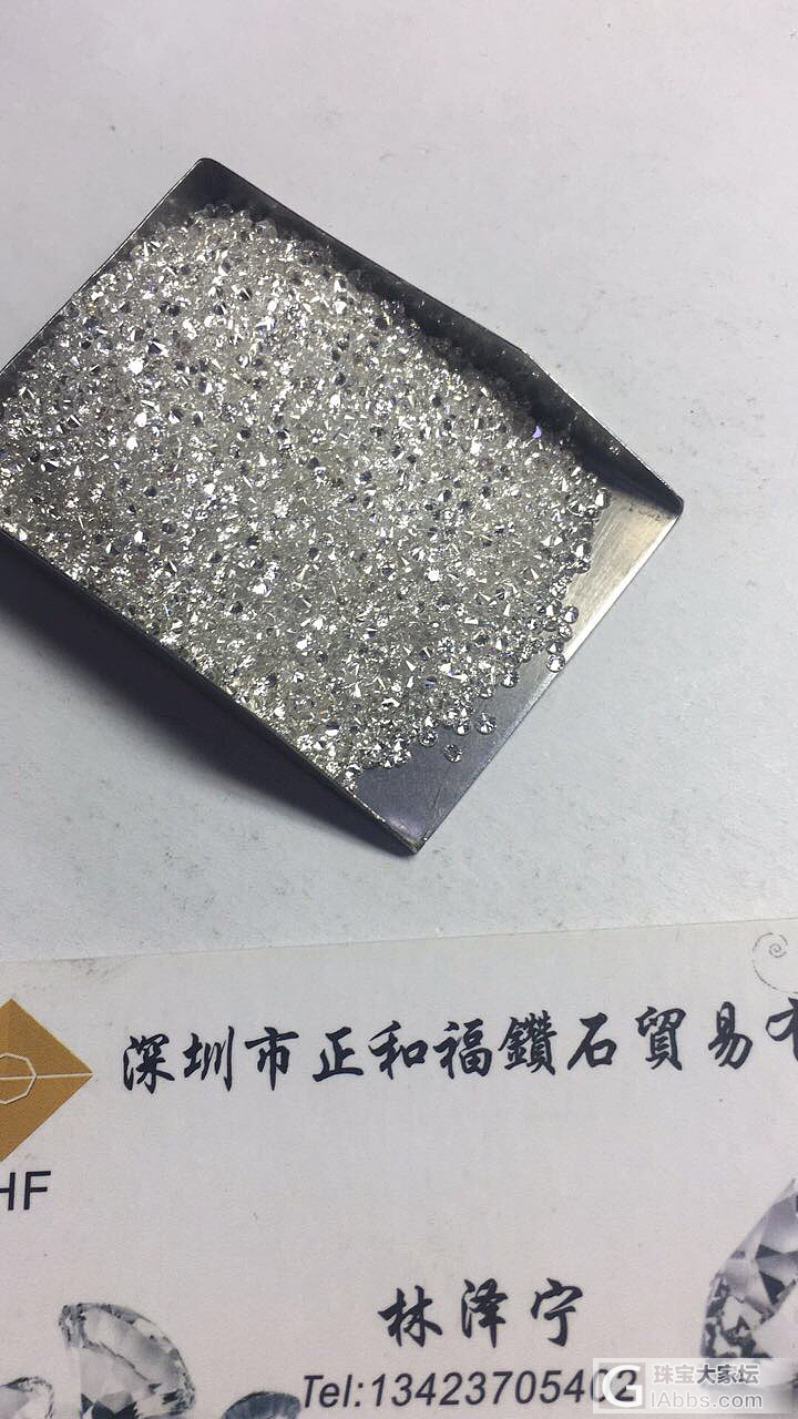 小钻石_钻石