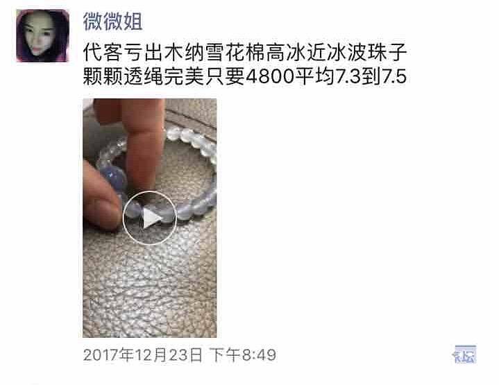 年前出几样回回血_珠串翡翠吊坠金