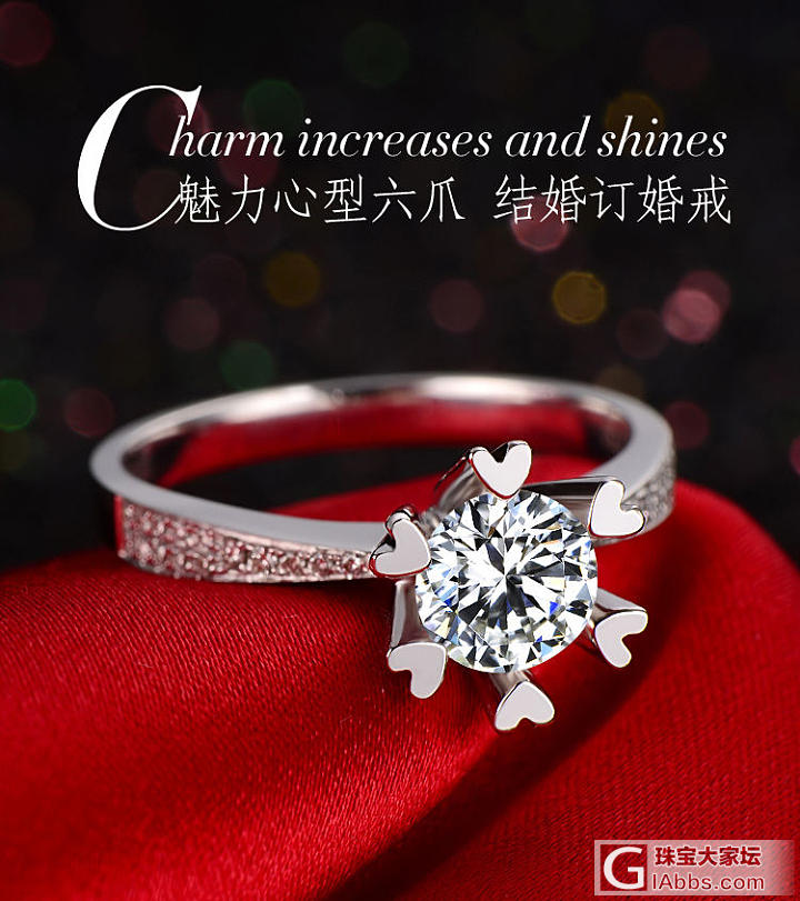 瑞歆宝18K金D色美国莫桑石魅力心形六爪女婚戒 PT铂金美国莫桑石女婚戒莫桑戒指_莫桑石戒指