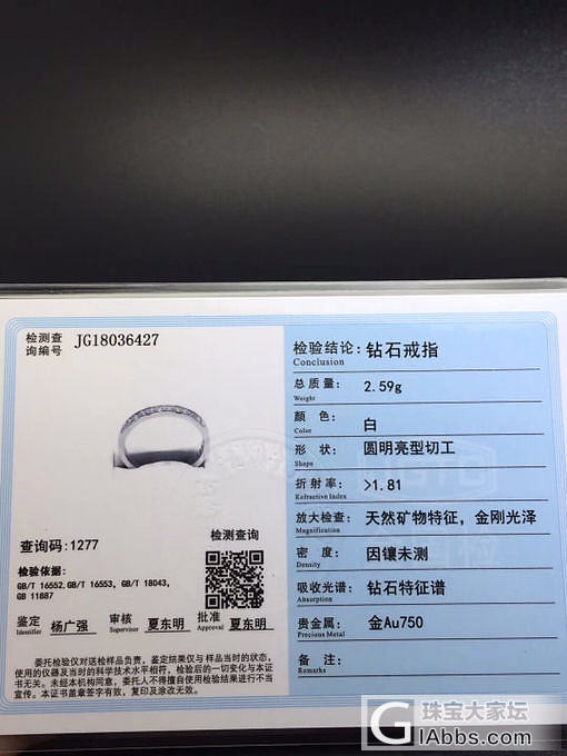 钻石排戒对戒_戒指钻石