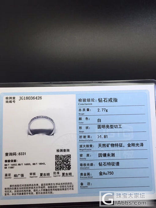 钻石排戒对戒_戒指钻石