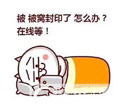 坐标 坐标江苏_连云港