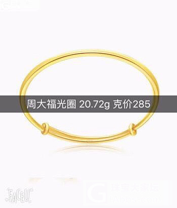 出出出。。就要出坑的节奏。。。黄金小仓。。。克价280起。。。。_吊坠手镯金