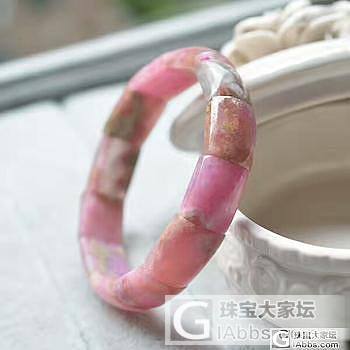 看过即拥有  爱过已无憾_吊坠手排彩色宝石翡翠