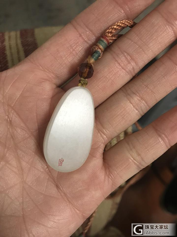 开个帖子，和朋友们聊聊和田玉_挂饰和田玉