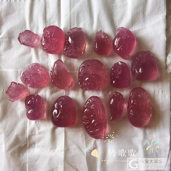 送你一个仙女棒_海纹石