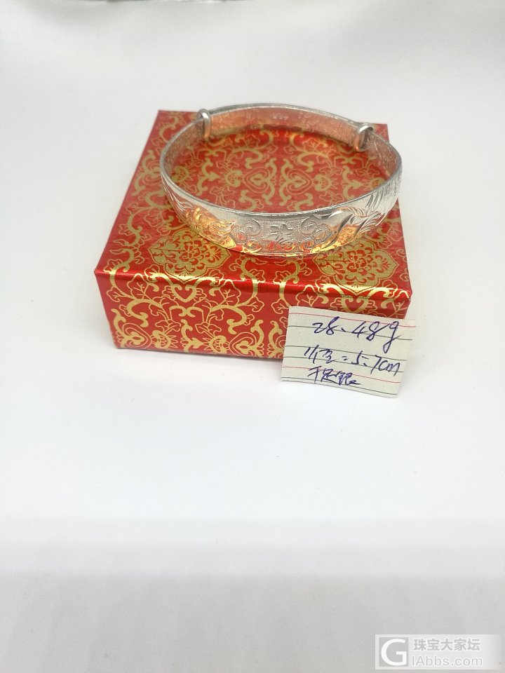 整理一下出一些闲置，八成新，一克4.5元，非假银不退，不包邮_手镯银