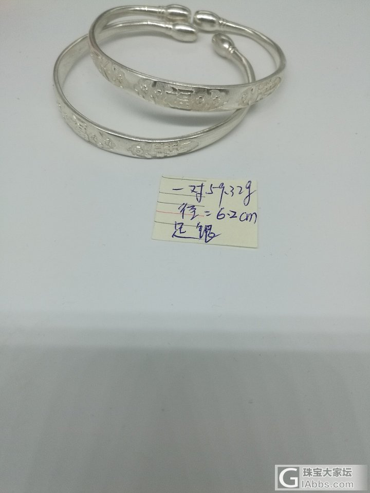 整理一下出一些闲置，八成新，一克4.5元，非假银不退，不包邮_手镯银