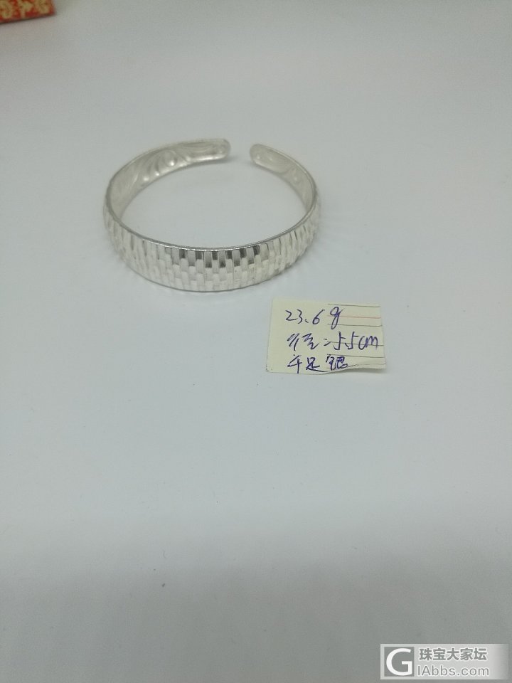 整理一下出一些闲置，八成新，一克4.5元，非假银不退，不包邮_手镯银