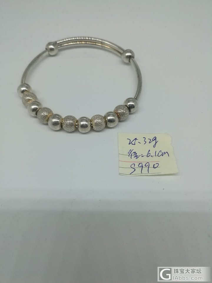 整理一下出一些闲置，八成新，一克4.5元，非假银不退，不包邮_手镯银