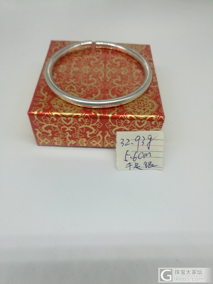 整理一下出一些闲置，八成新，一克4.5元，非假银不退，不包邮_手镯银