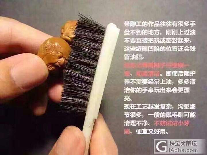 请教橄榄怎么盘_橄榄核珠串