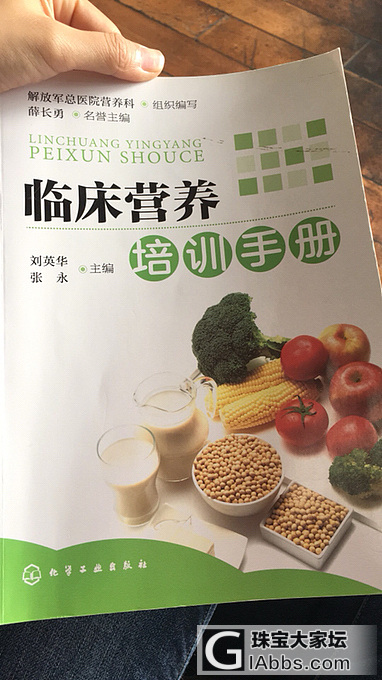 亚临床甲减———后续
没想到核桃有这样的功能
备孕慎重食用_准备怀孕