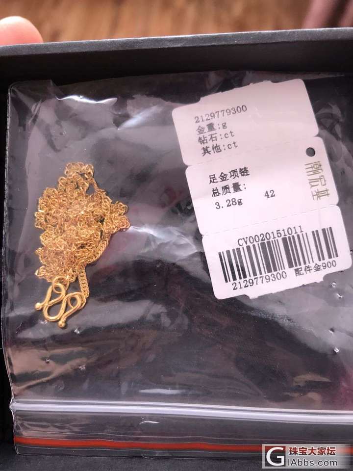 出一批金货闲置_项链手镯金