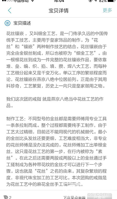 独自胖玉兰，白籽串和燕京八绝戒指_挂件戒指金和田玉