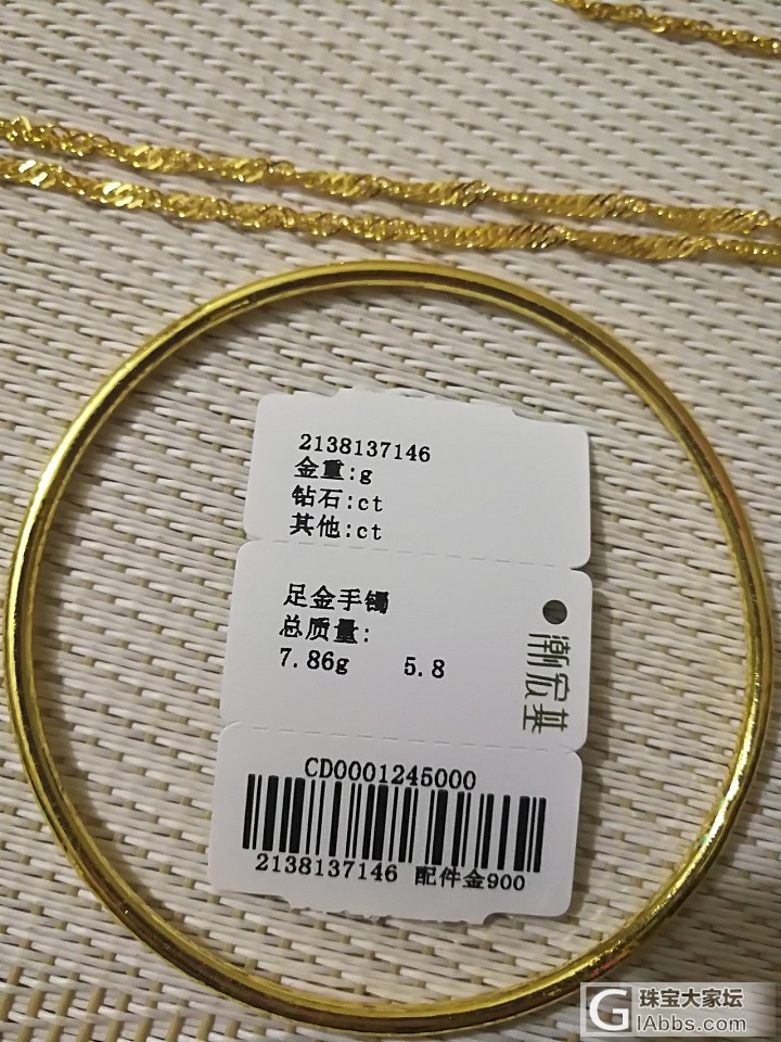 278起出黄金耳钉  耳环  项链  手镯_金