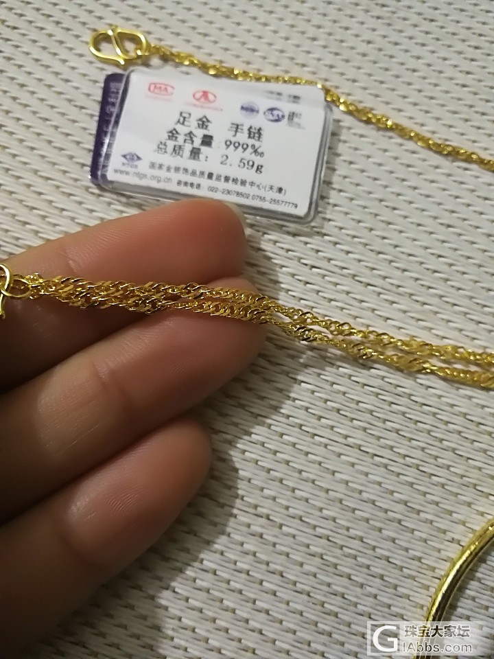 278起出黄金耳钉  耳环  项链  手镯_金