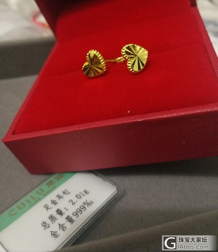 278起出黄金耳钉  耳环  项链  手镯_金
