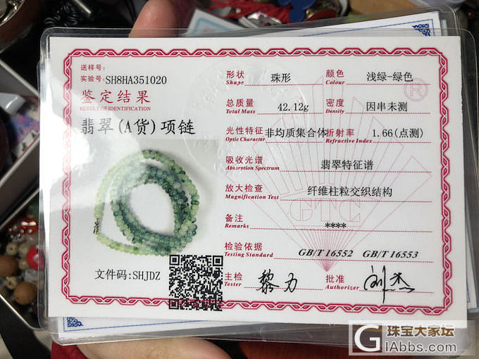 出出出出点小闲置～_挂件珠串手镯和田玉琥珀蜜蜡翡翠