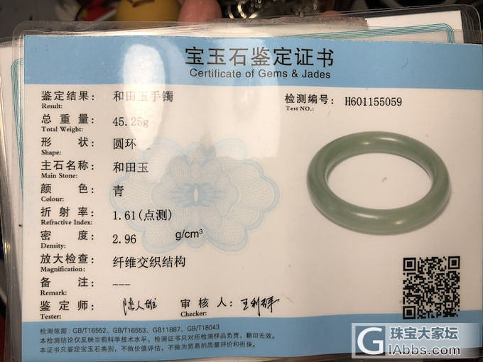 出出出出点小闲置～_挂件珠串手镯和田玉琥珀蜜蜡翡翠