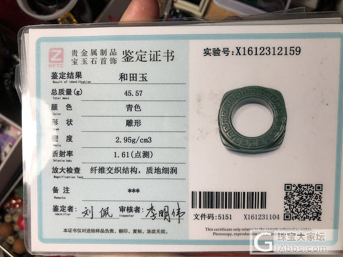 出出出出点小闲置～_挂件珠串手镯和田玉琥珀蜜蜡翡翠