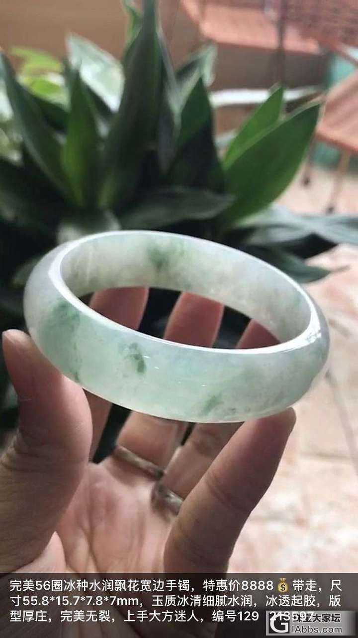 天然翡翠手镯_手镯翡翠