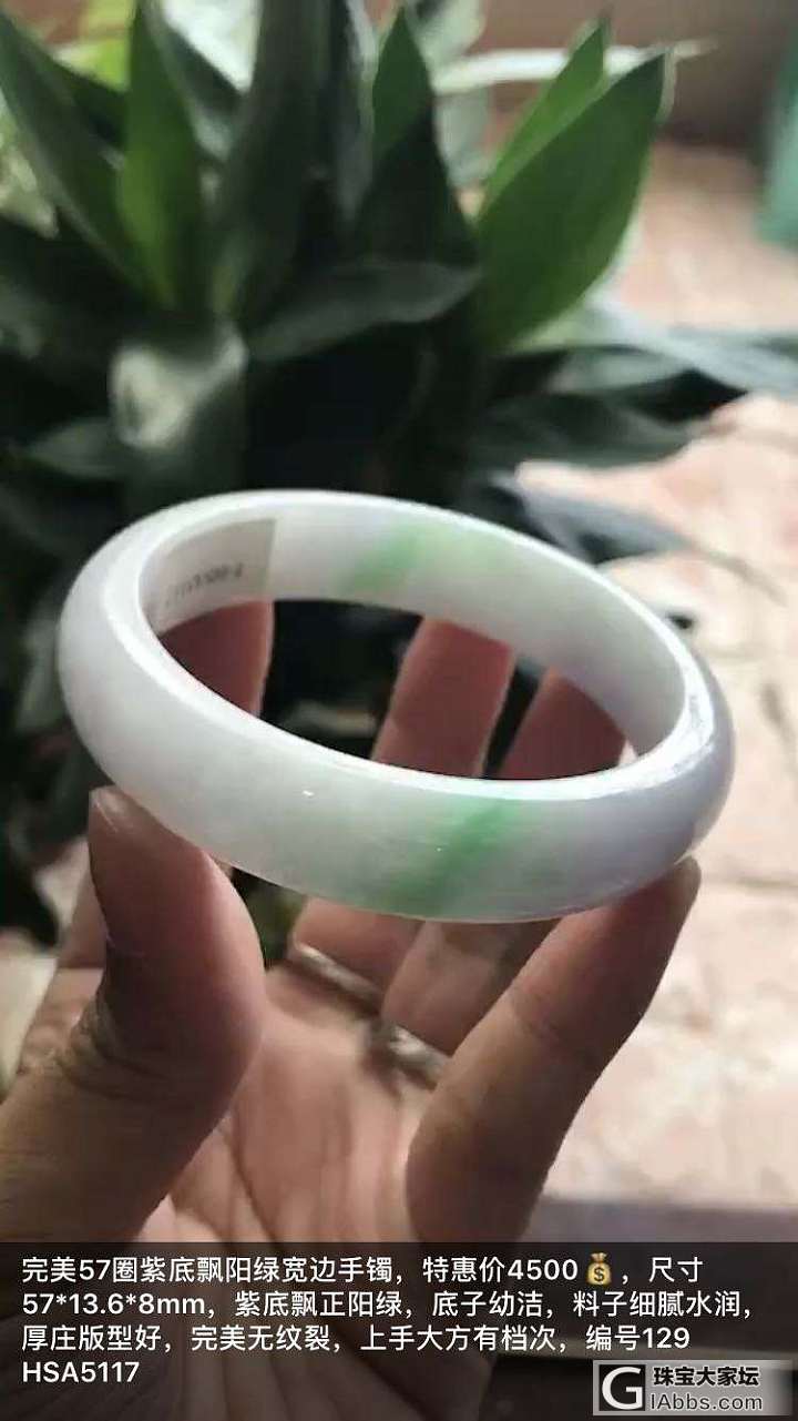 天然翡翠手镯_手镯翡翠