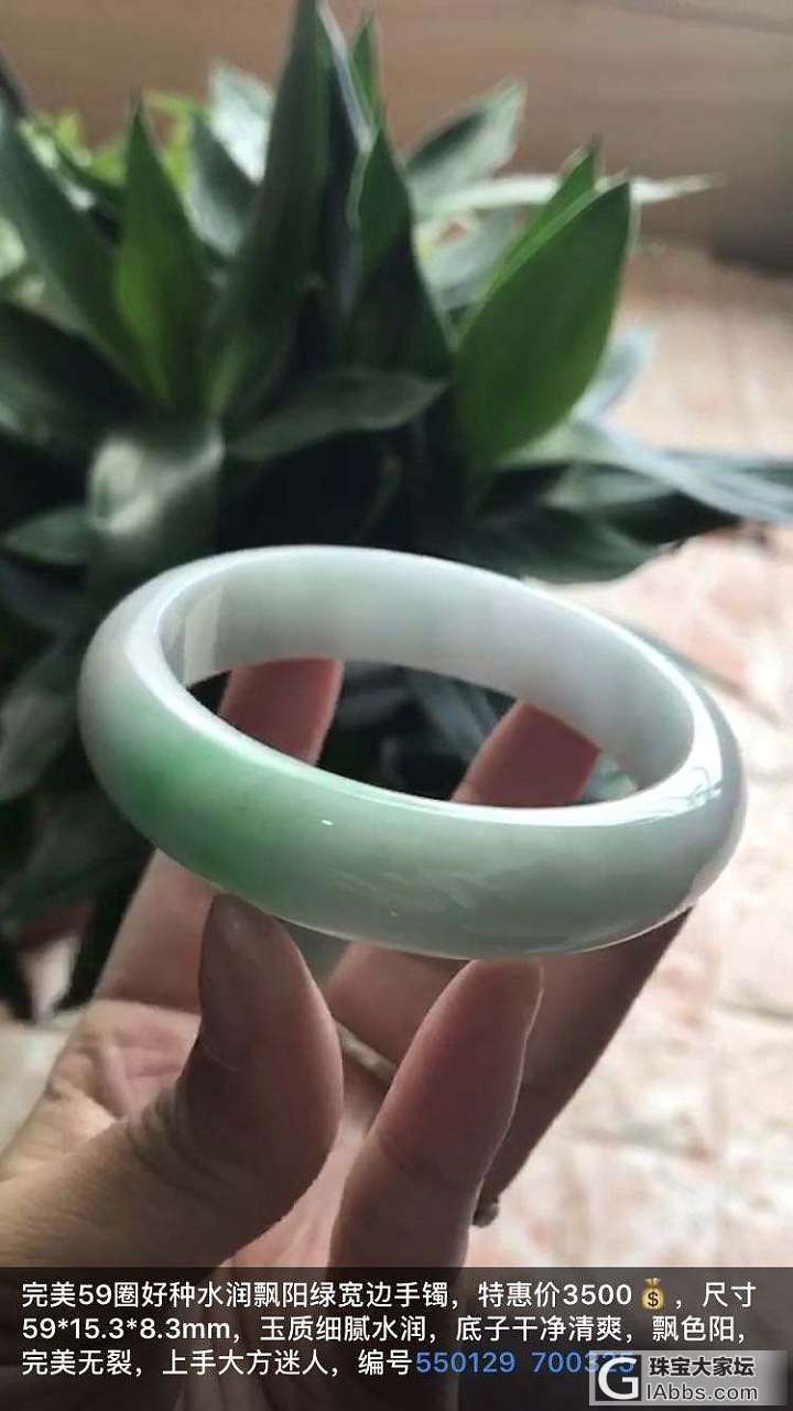 天然翡翠手镯_手镯翡翠