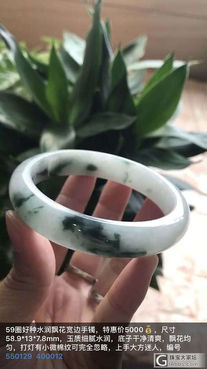 天然翡翠手镯_手镯翡翠